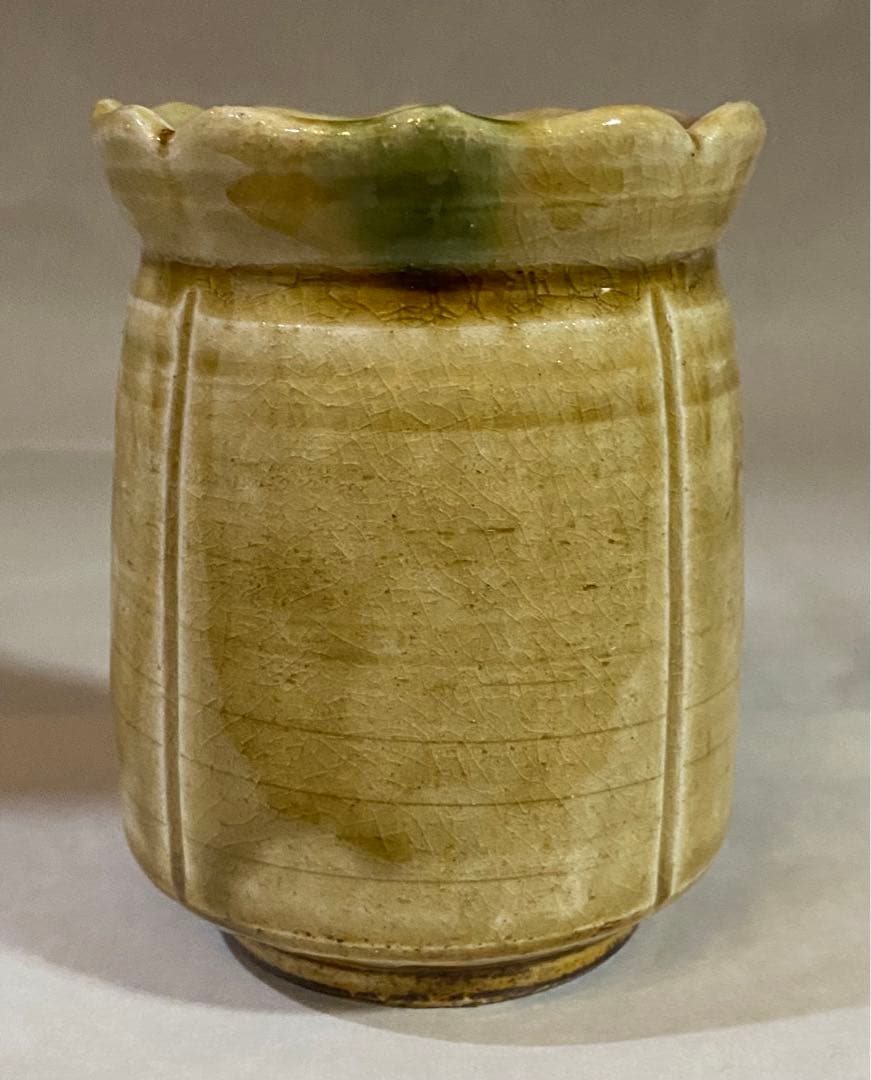 茶道具　煙草盆　火入れ　桑材　田楽　黄瀬戸　最終価格