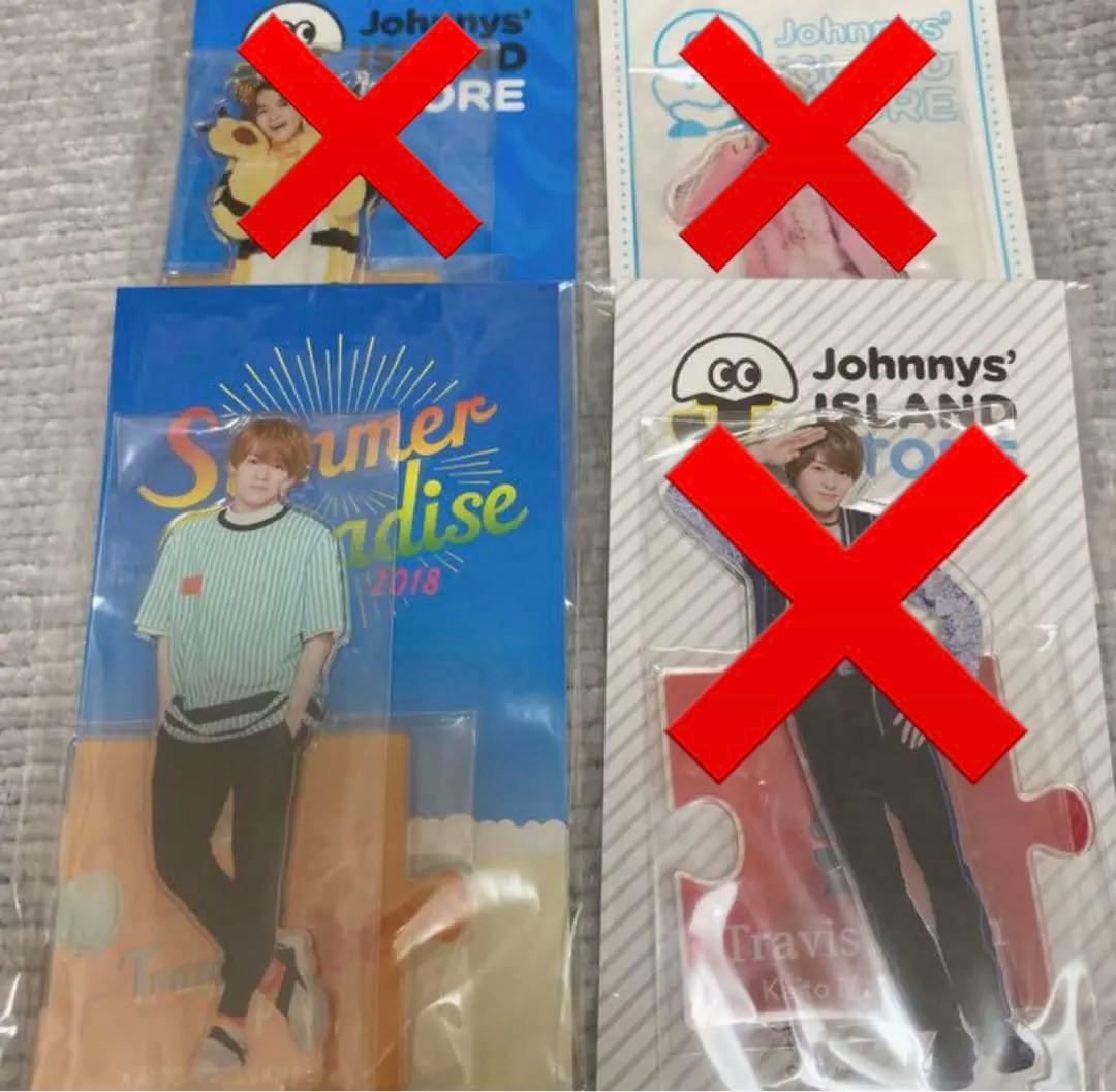 Travis Japan 松倉海斗 アクスタ サマパラ