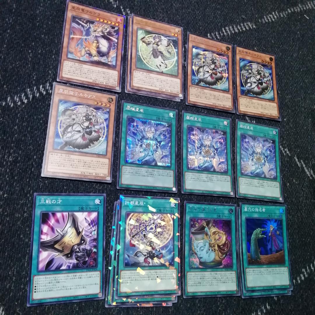 遊戯王　デッキ　ドラゴンテイル　マギストス　デッキ　スプーン　高レア03994]