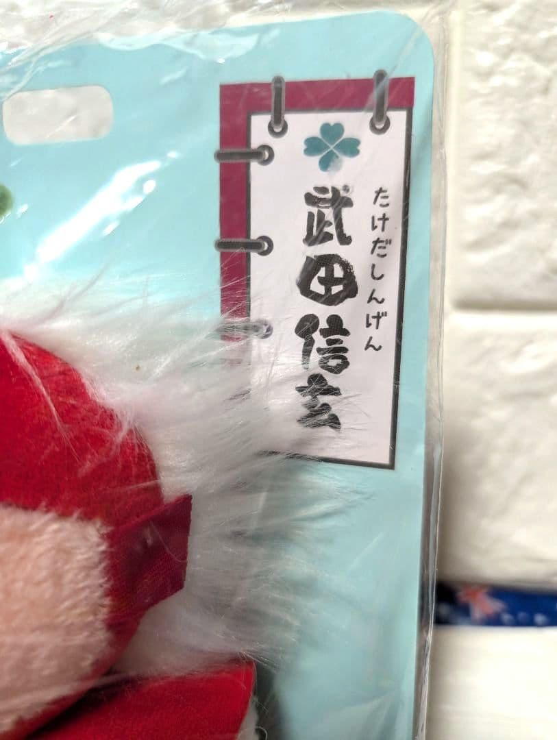 新品未使用　ふわふわたっとん武将ぬいぐるみ　７個セット　有名武将達