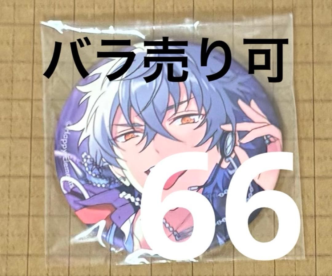 あんスタ 大神晃牙 フィーチャー2 缶バッジ 65点