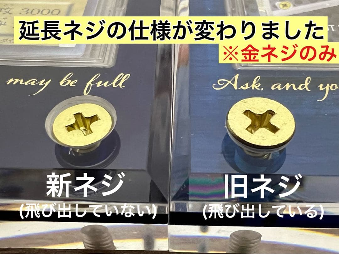 専用　9セット