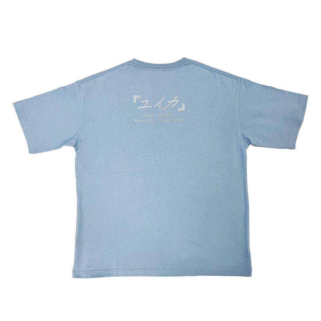 『ユイカ』ライブTシャツ ブルー （1st LIVE「Agapanthus」）