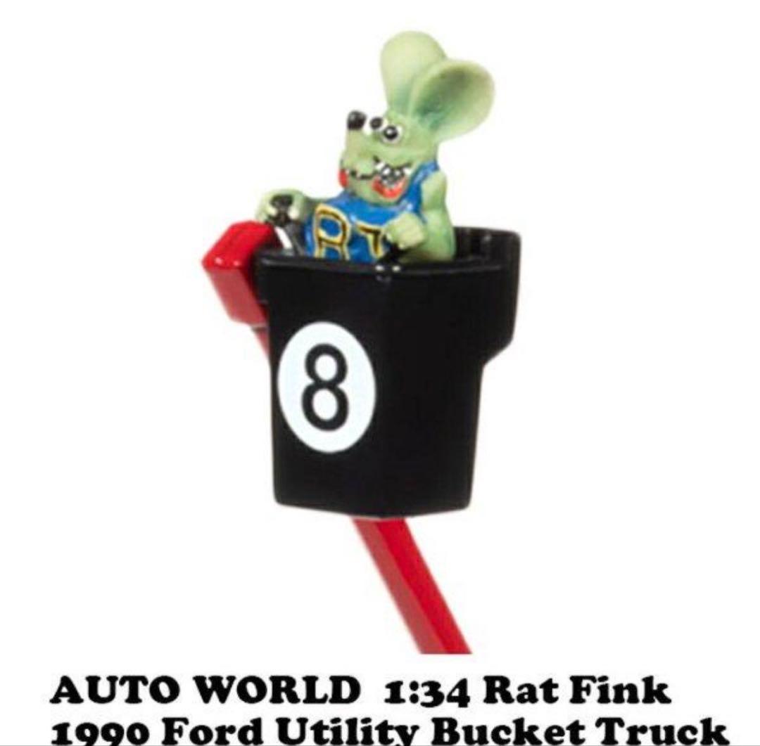 ミニカー AUTOWORLD 1990 Ford Utility Bucket Truck