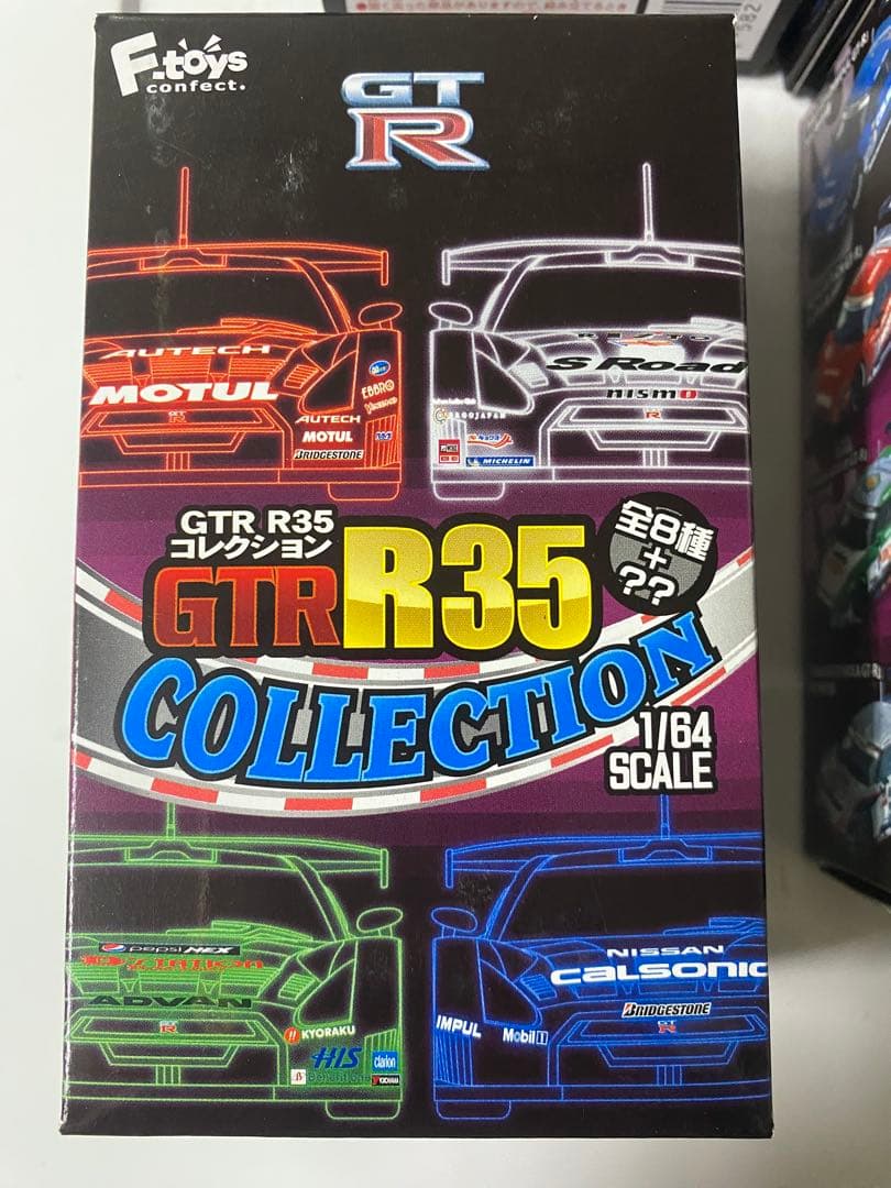 エフトイズ F-toys GT-R R35 コレクション 1box 10種類