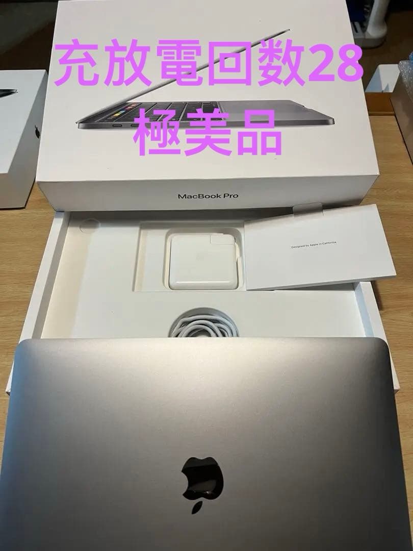 専用出品