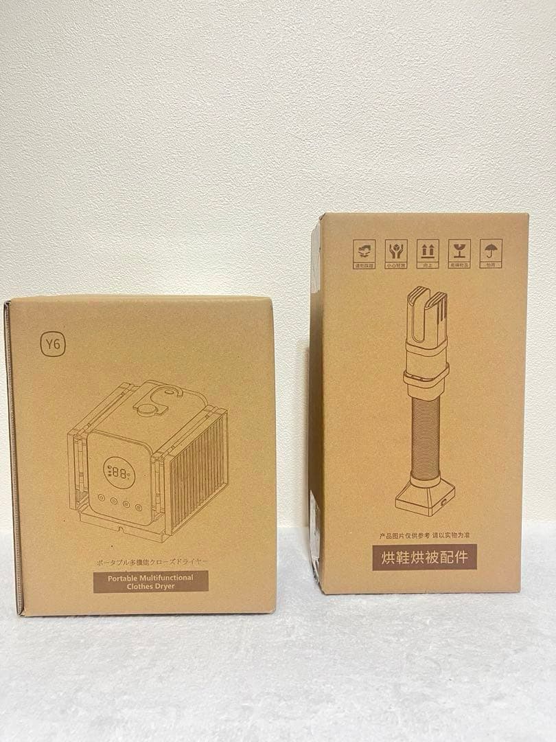 衣類乾燥機 布団乾燥機 高温 殺菌 ダニ退治 ポータブル タイマー 850w