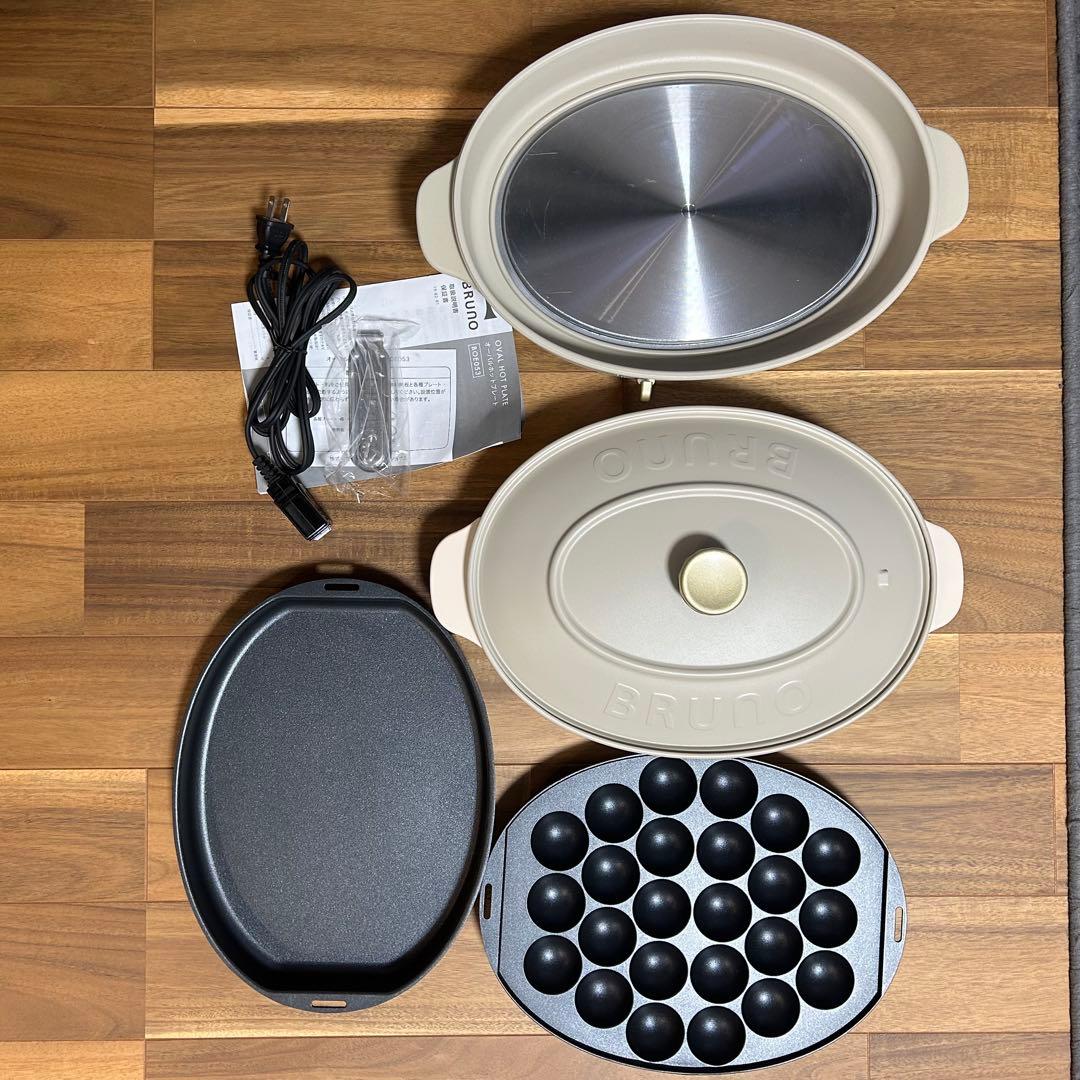 BRUNO ホットプレート オーバル型 クリーム色