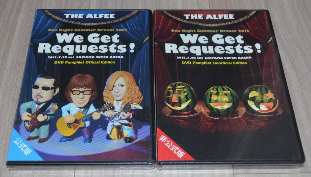 THE ALFEE 2012 We Get Request! DVDパンフセット