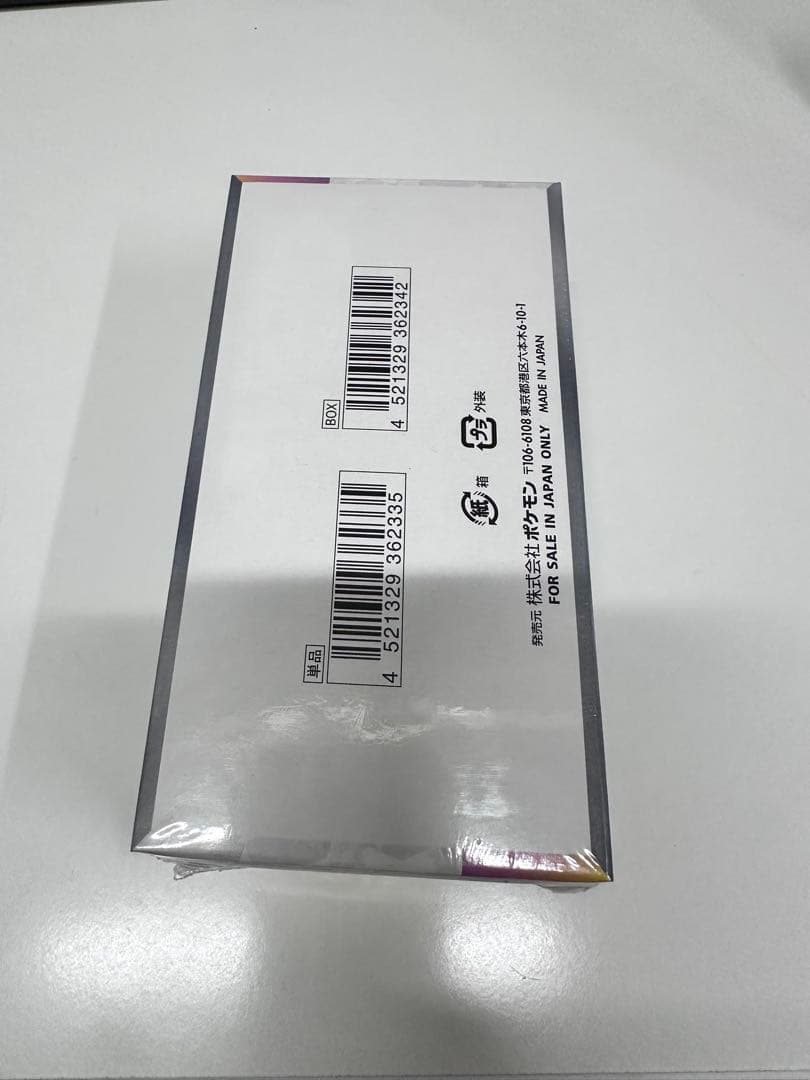 ポケカテラスタルフェスシュリンク付き5️⃣ボックス