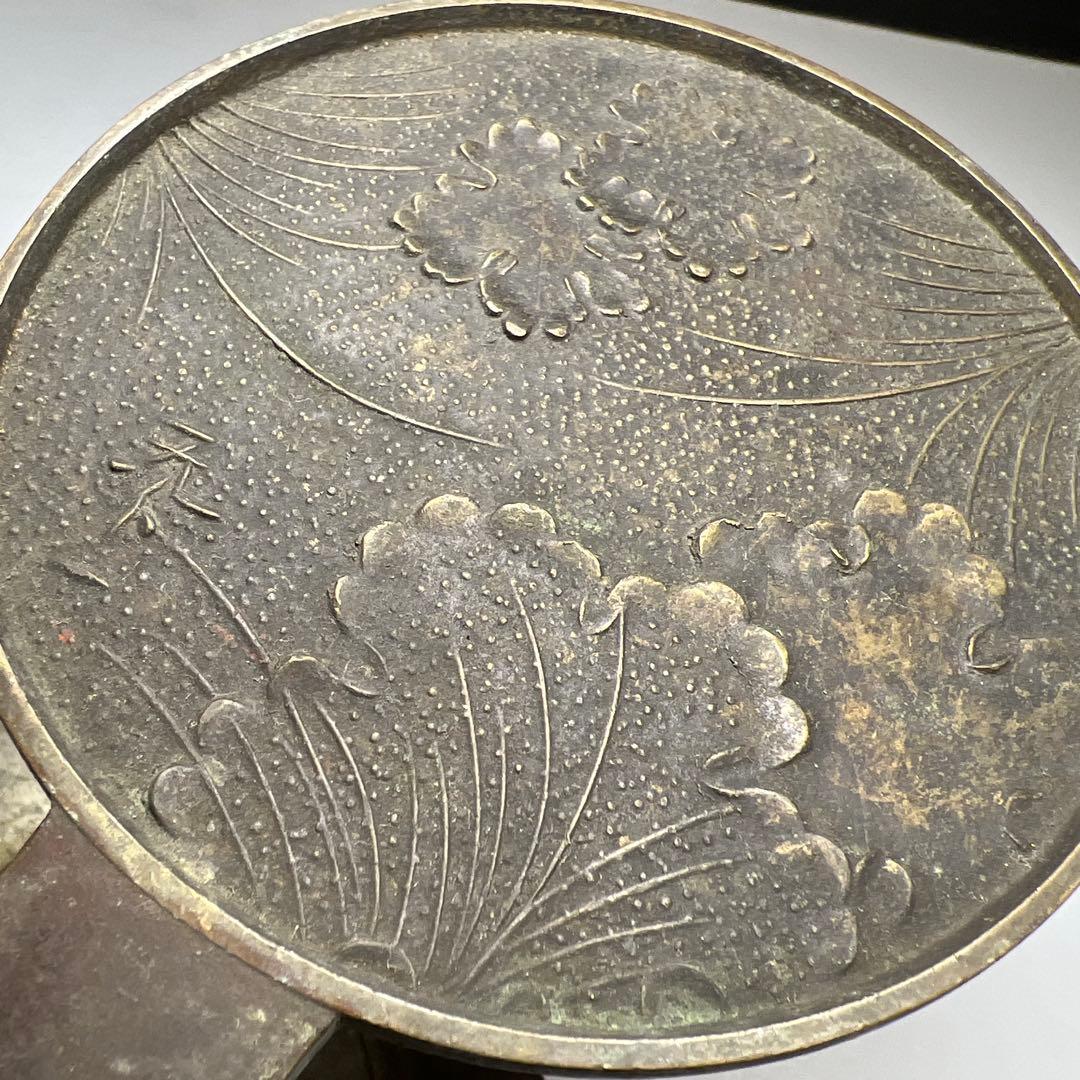 古鏡5点　961g 東Y7-1229①