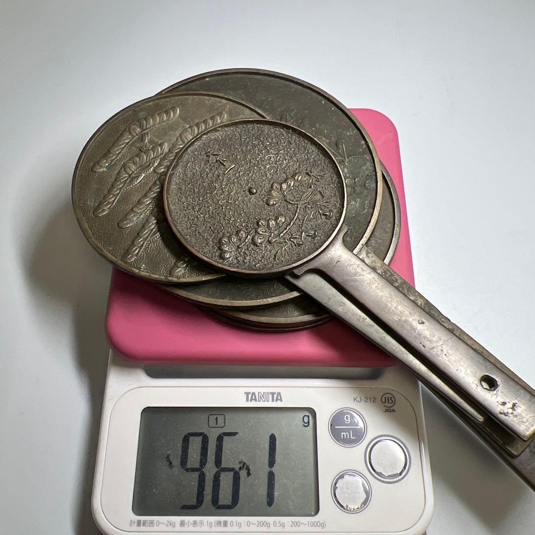 古鏡5点　961g 東Y7-1229①