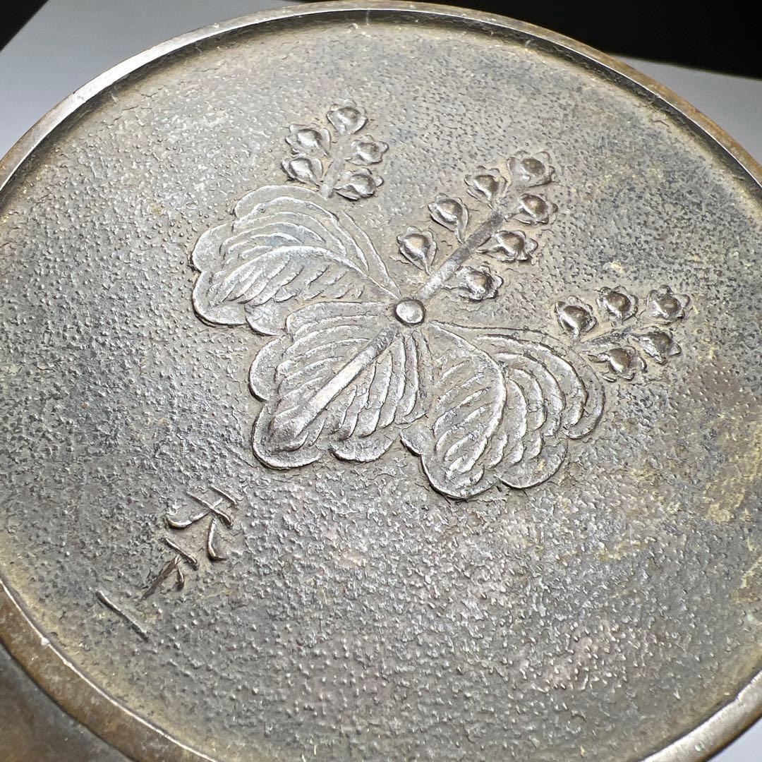 古鏡5点　961g 東Y7-1229①