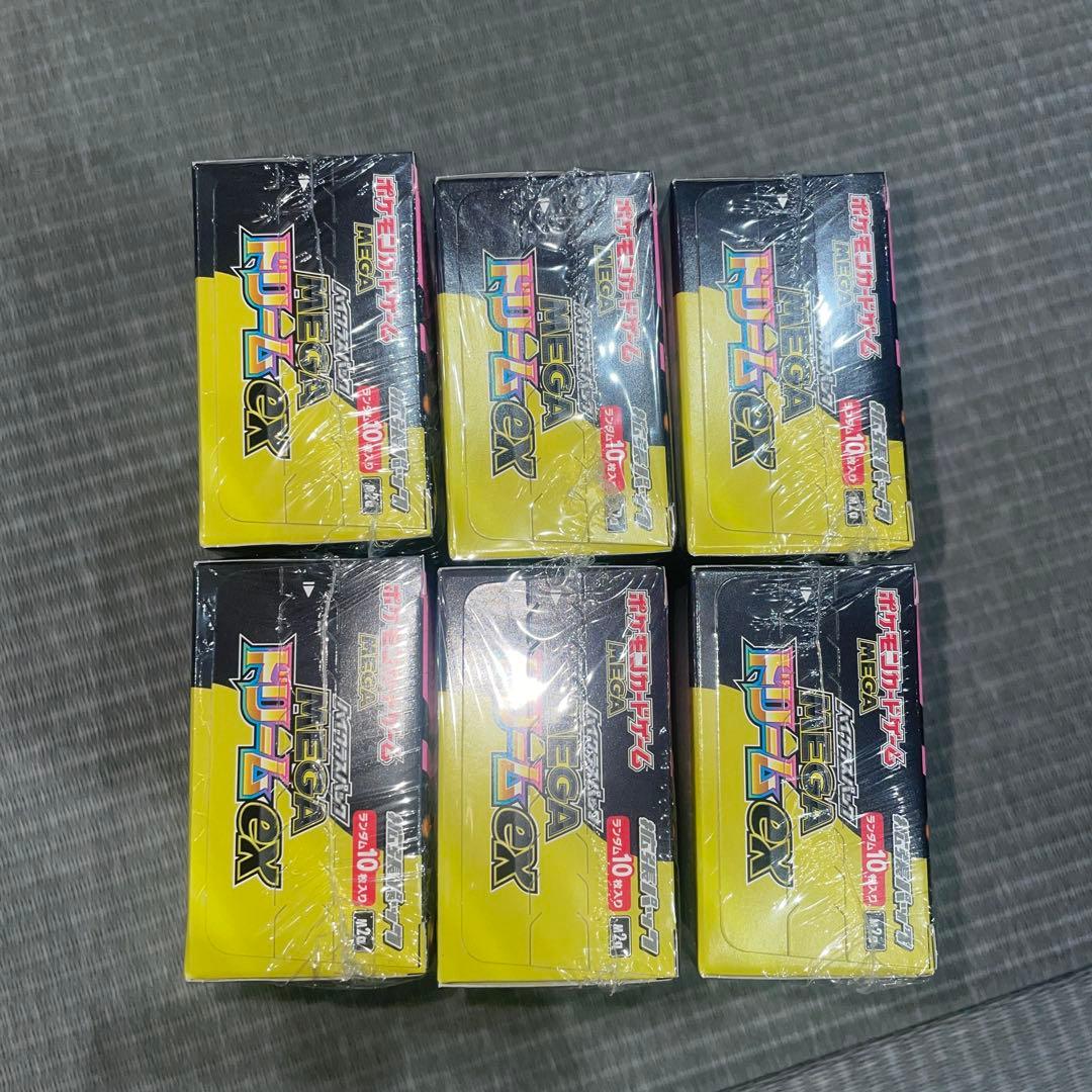 シュリンク付きハイクラスパックMEGAドリームex 6BOXセット！