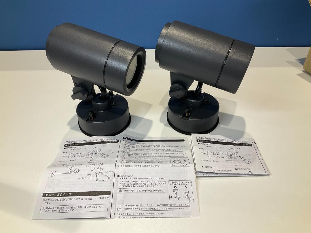 遠藤照明　「ERS4013H」アウトドアスポットライトダークグレー２個セット