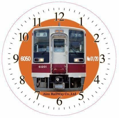 会津鉄道 さよなら6050型 記念懐中時計 限定②