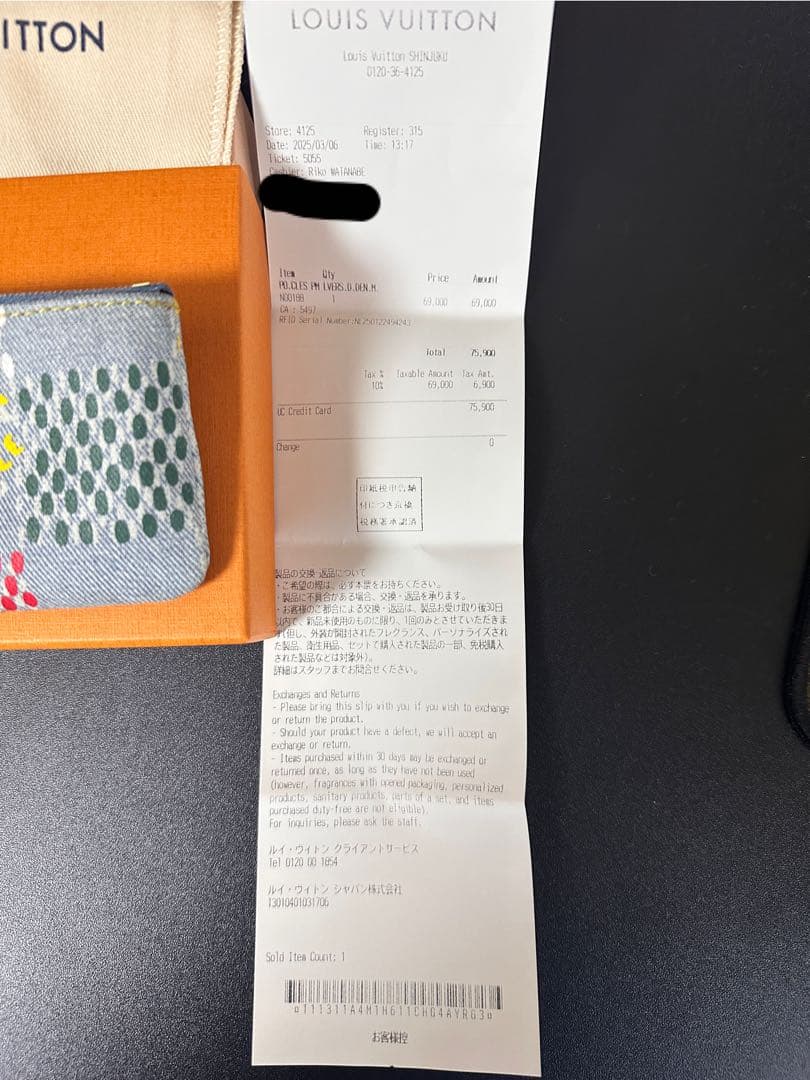 【値下げ交渉可】ルイヴィトン LV バーズ・ダミエ デニム ポシェット・クレ