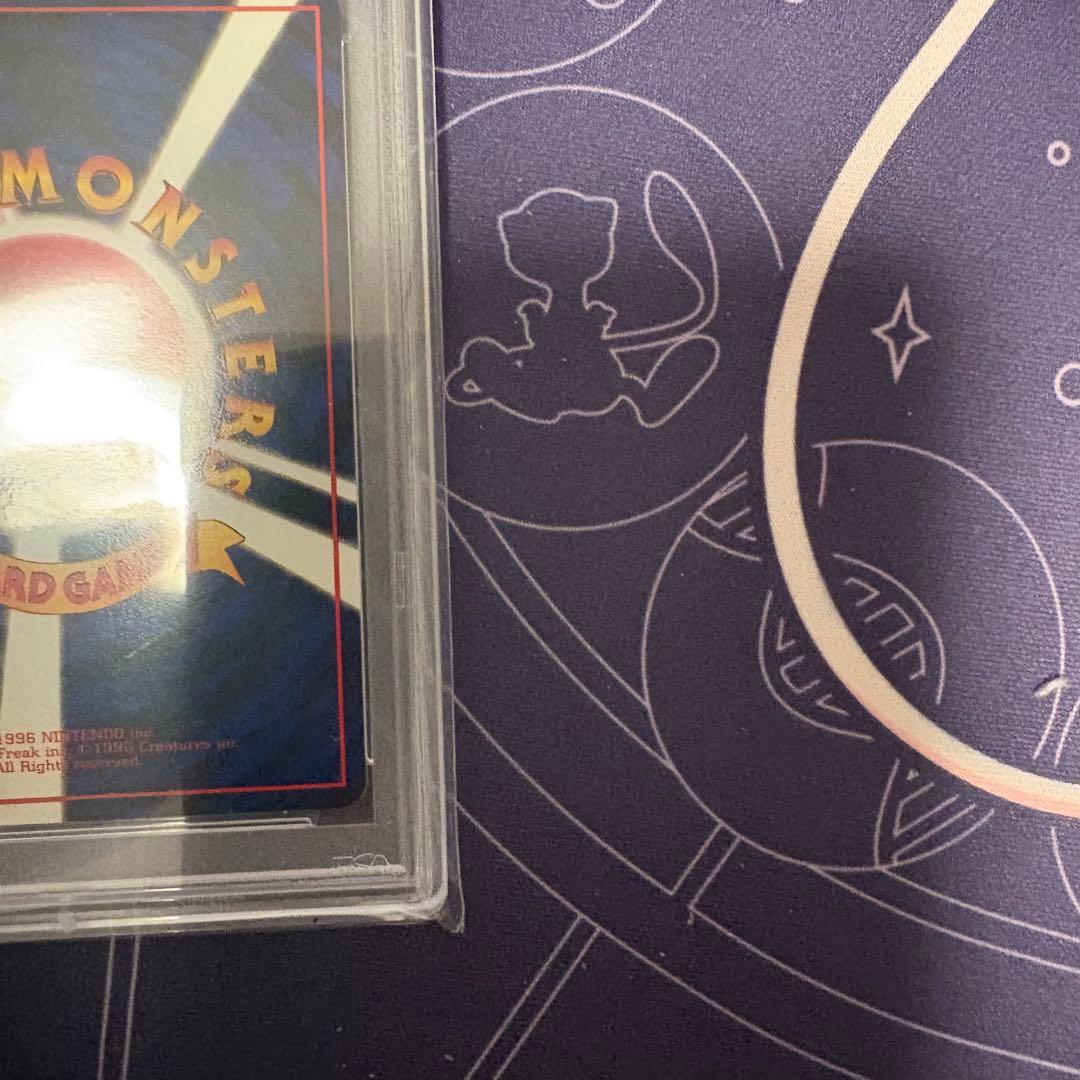 ファイヤー ◆ 拡張シート第2弾(赤版) PSA10 旧裏　ポケモン　ポケカ