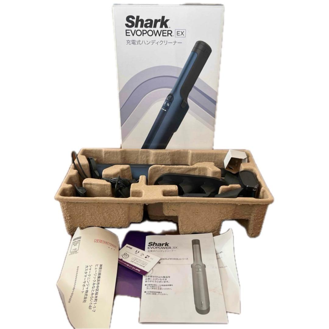 Shark EVOPOWER ハンディクリーナー本体