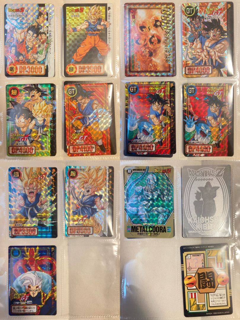 【希少】ドラゴンボールカードダス キラカード 本弾 スーパーバトル まとめ