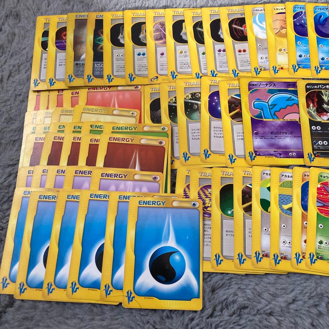 ポケモンカード　VSシリーズまとめ