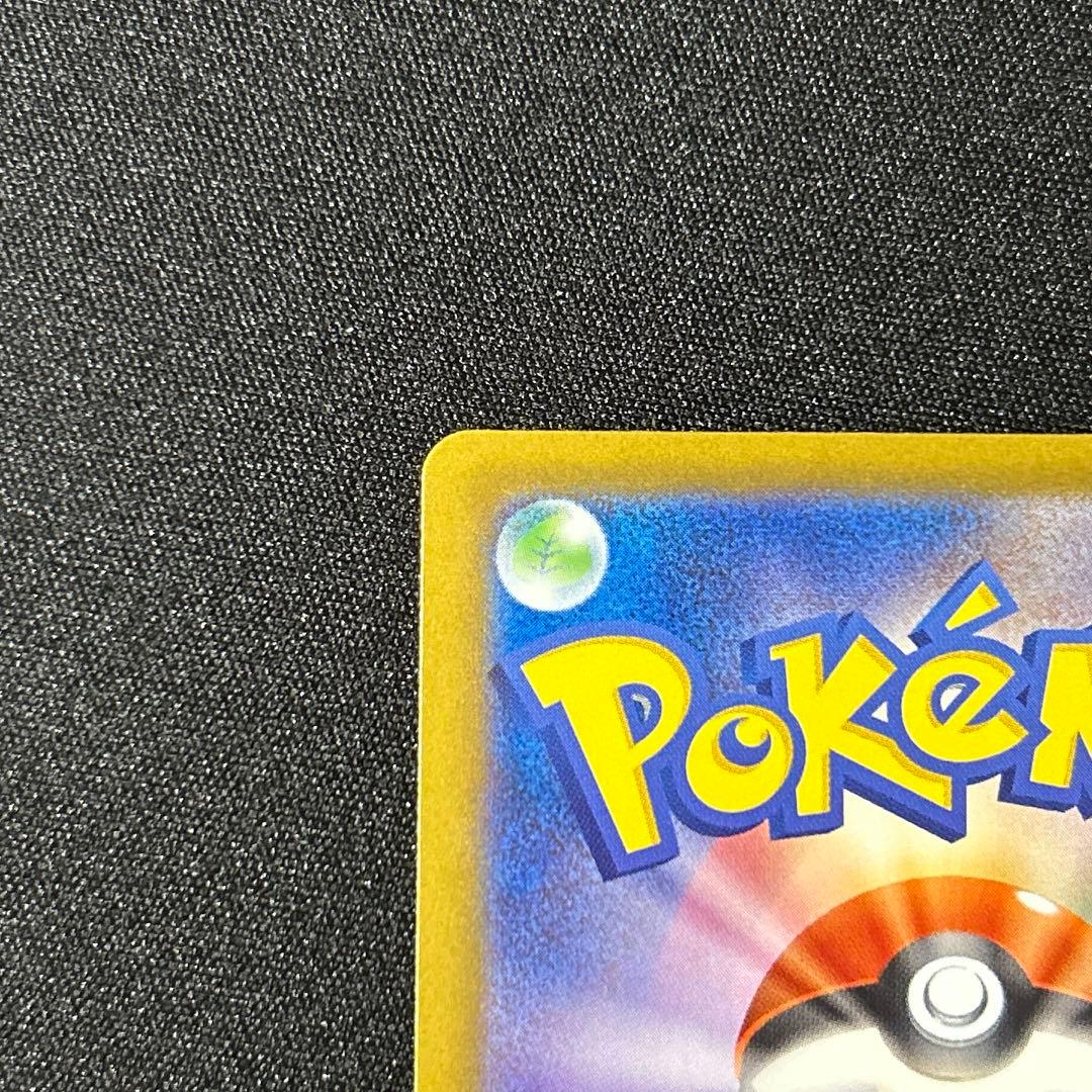 つ*】様 【美品】メガゲンガーex SAR.MA2枚セット　メガドリームex