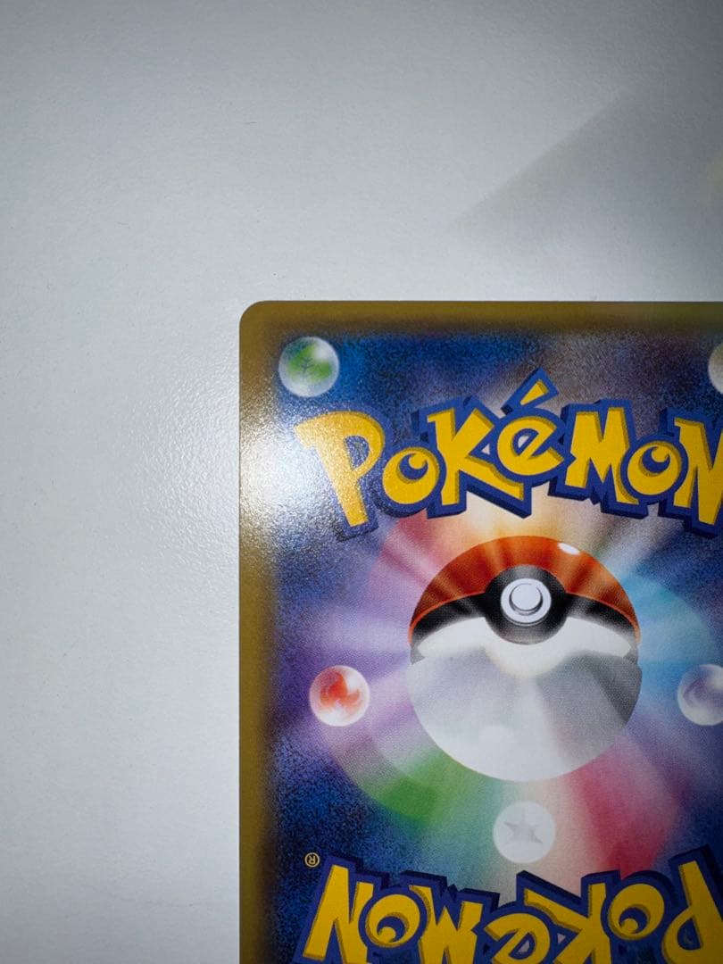 ポンチョを着たピカチュウ 203/XY-P