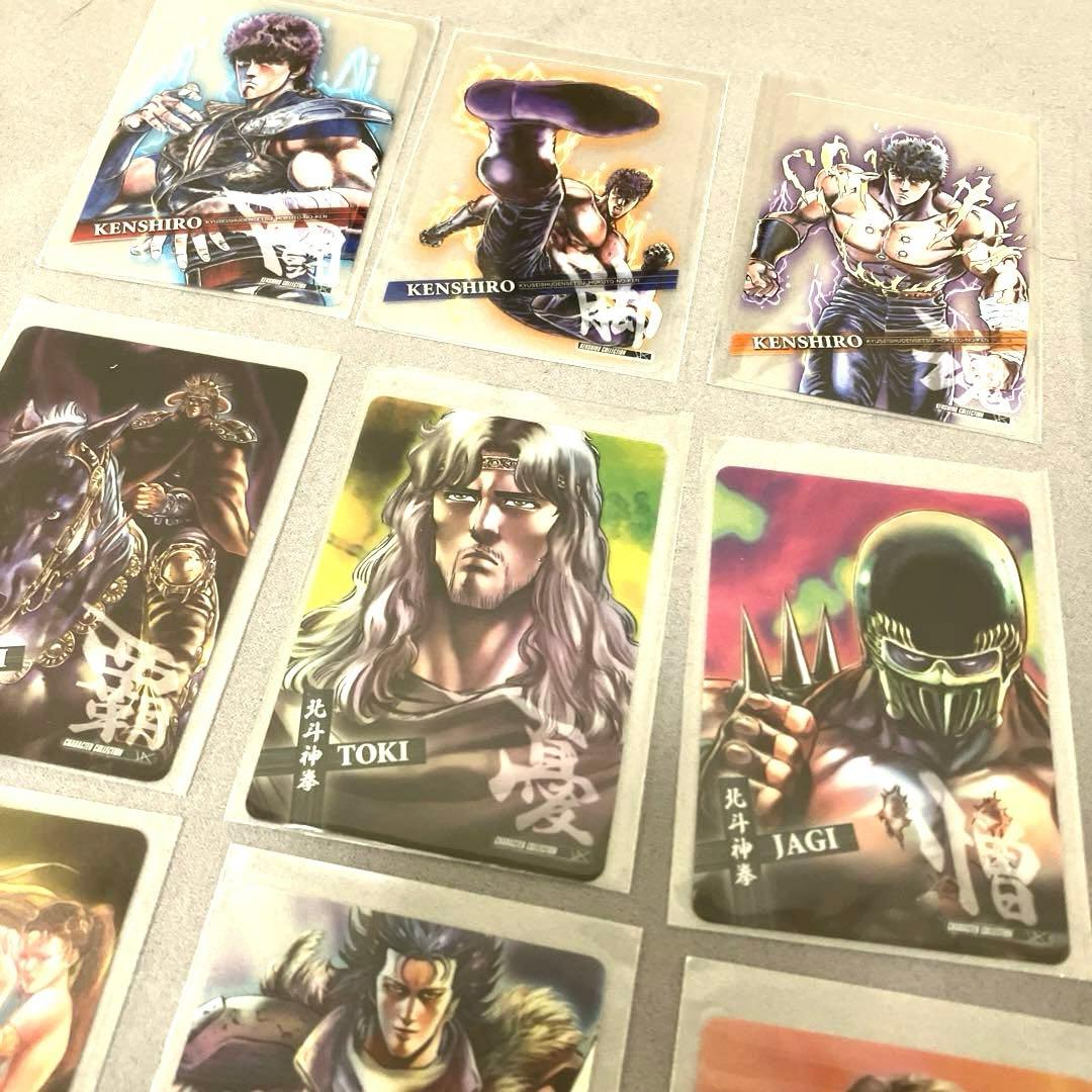 北斗の拳　オリジナルコレクションカード　フルコンプ　30種