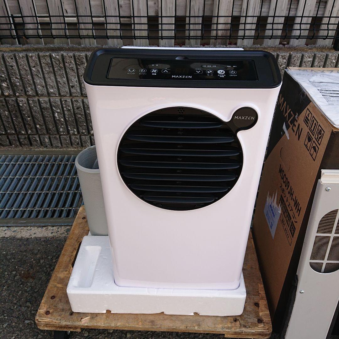 MAXZEN2024年製スポットエアコン 4～5畳用 超美品 送料無料