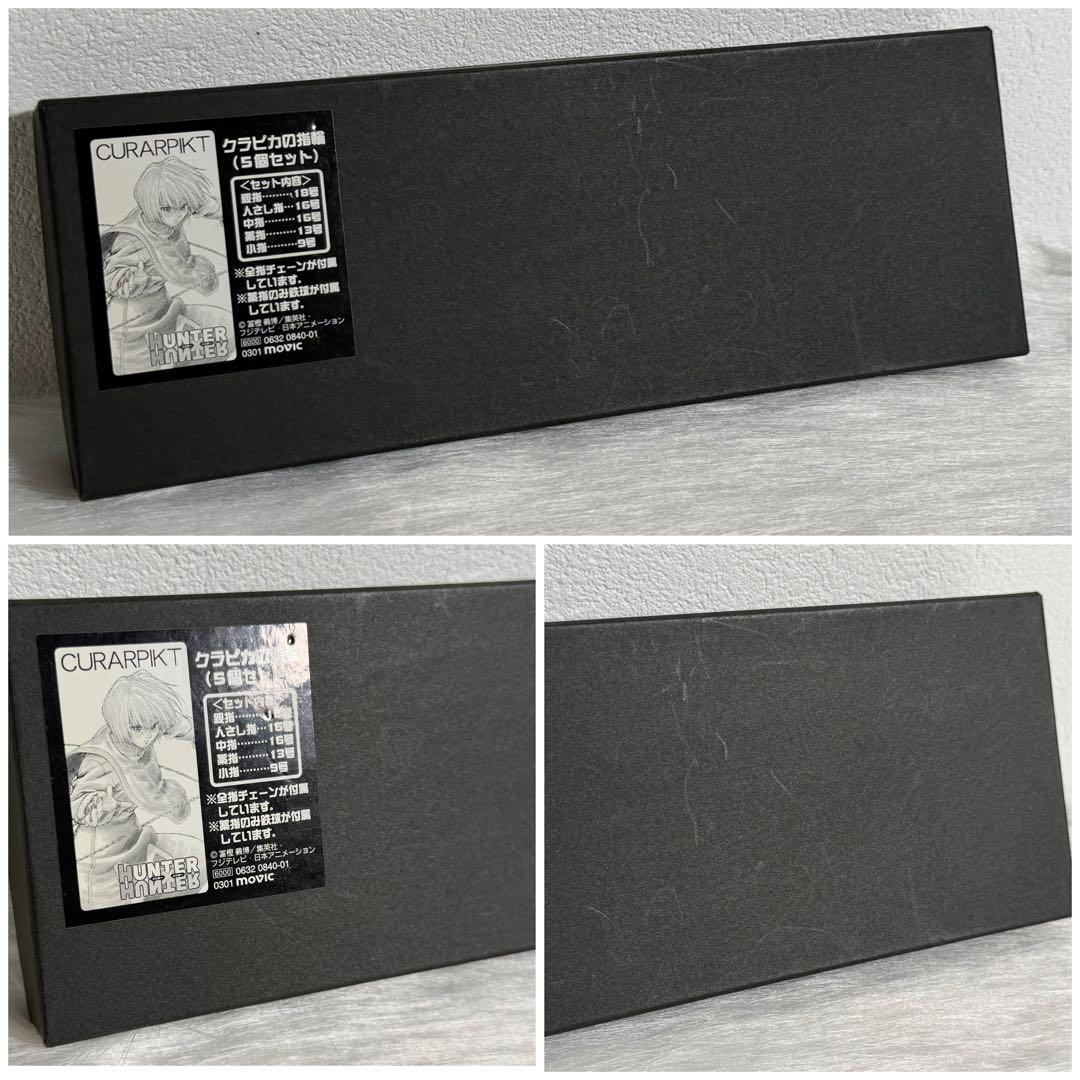 【希少】HUNTER×HUNTER/旧作/クラピカ/鎖/コスプレ/アクセサリー