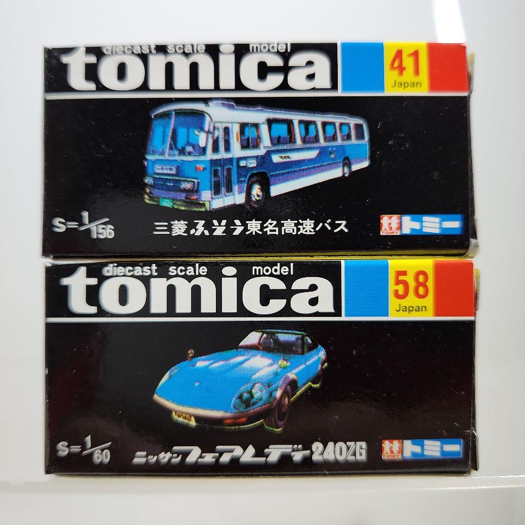トミカ黒箱　復刻版　トミカ30周年記念モデル　18台コンプリートセット