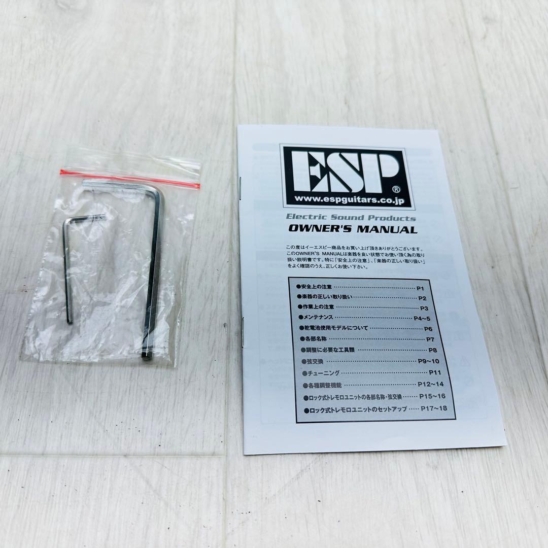 LTD. ESPエレキギター　レスポール