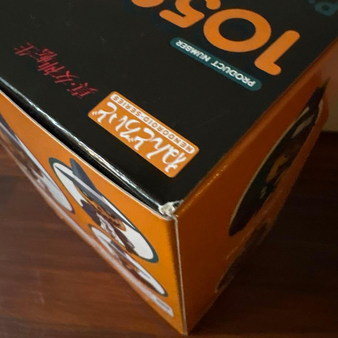 [未開封］ねんどろいど ジャックランタン 「真・女神転生」