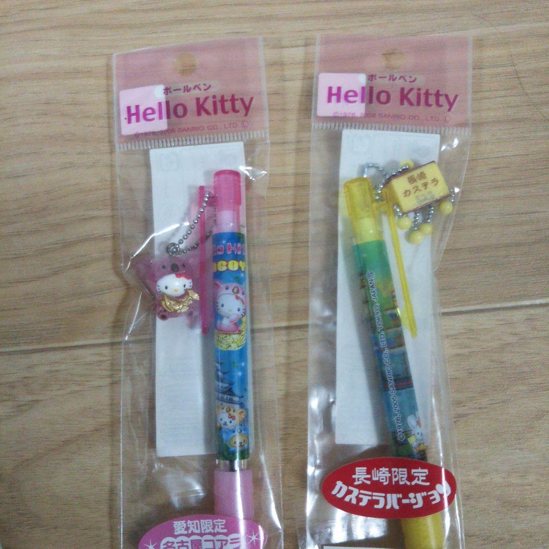 ご当地 キティ ボールペン8本 ストラップ3本