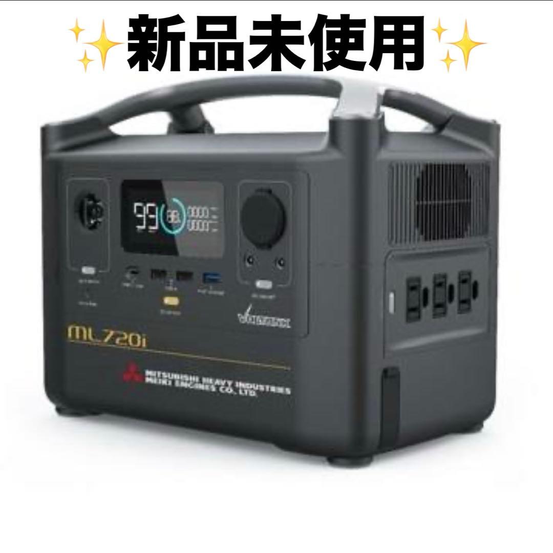 MITSUBISHI ／ 三菱重工 ポータブル電源 VOLTANK ML720i