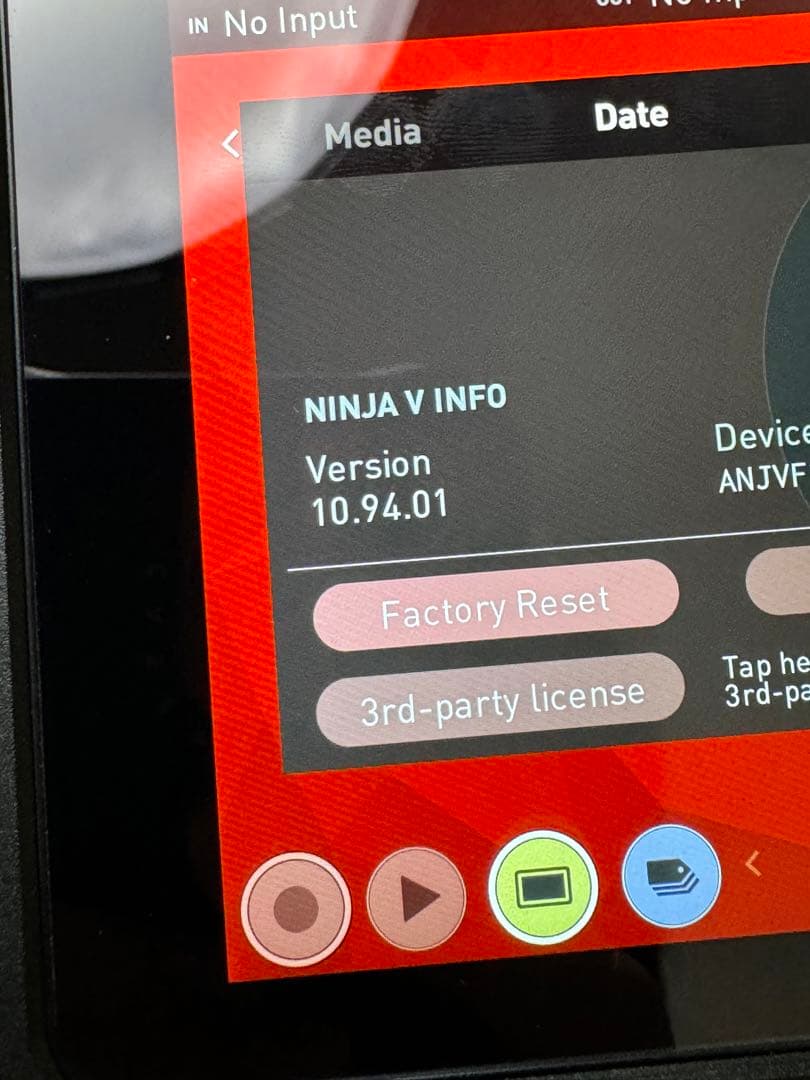 Atmos Ninja V モニター