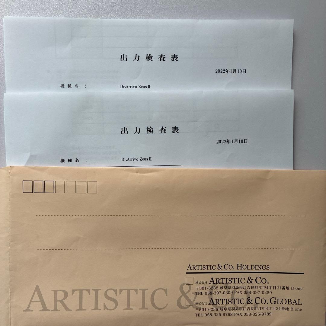 Dr. Arrivo Zeus II 美顔器