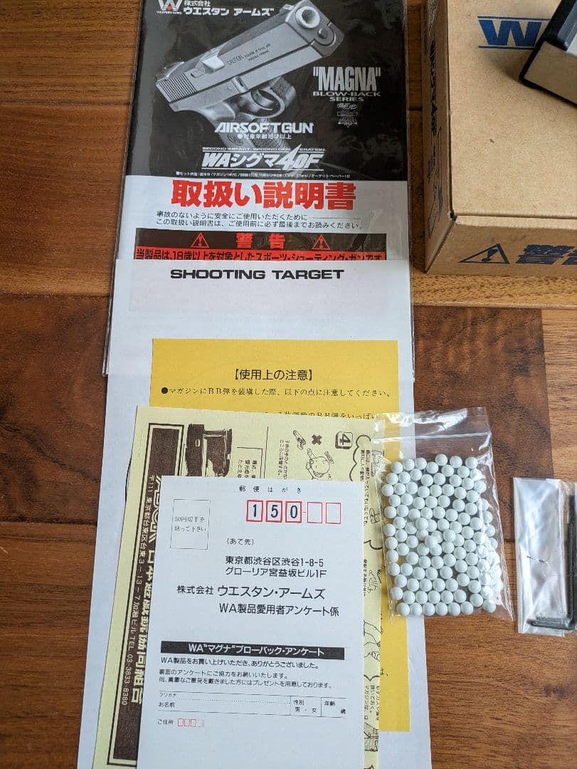 ウエスタンアームズ WA SIG MA40F ガスブローバック