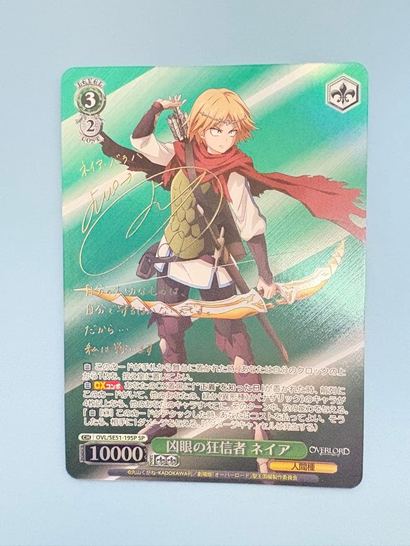 WS ヴァイスシュヴァルツ ジェーナス SP サイン アズールレーン　まとめ売り
