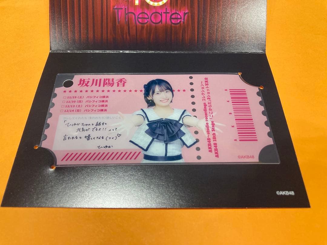 Y様(クリアカード4名+ホログラム3名)