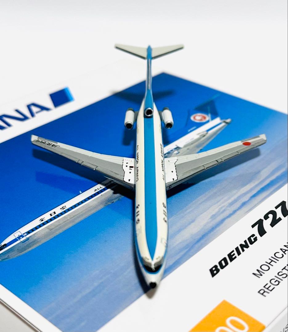 全日空商事 1/400 B727-200 ANAモヒカン NH40054