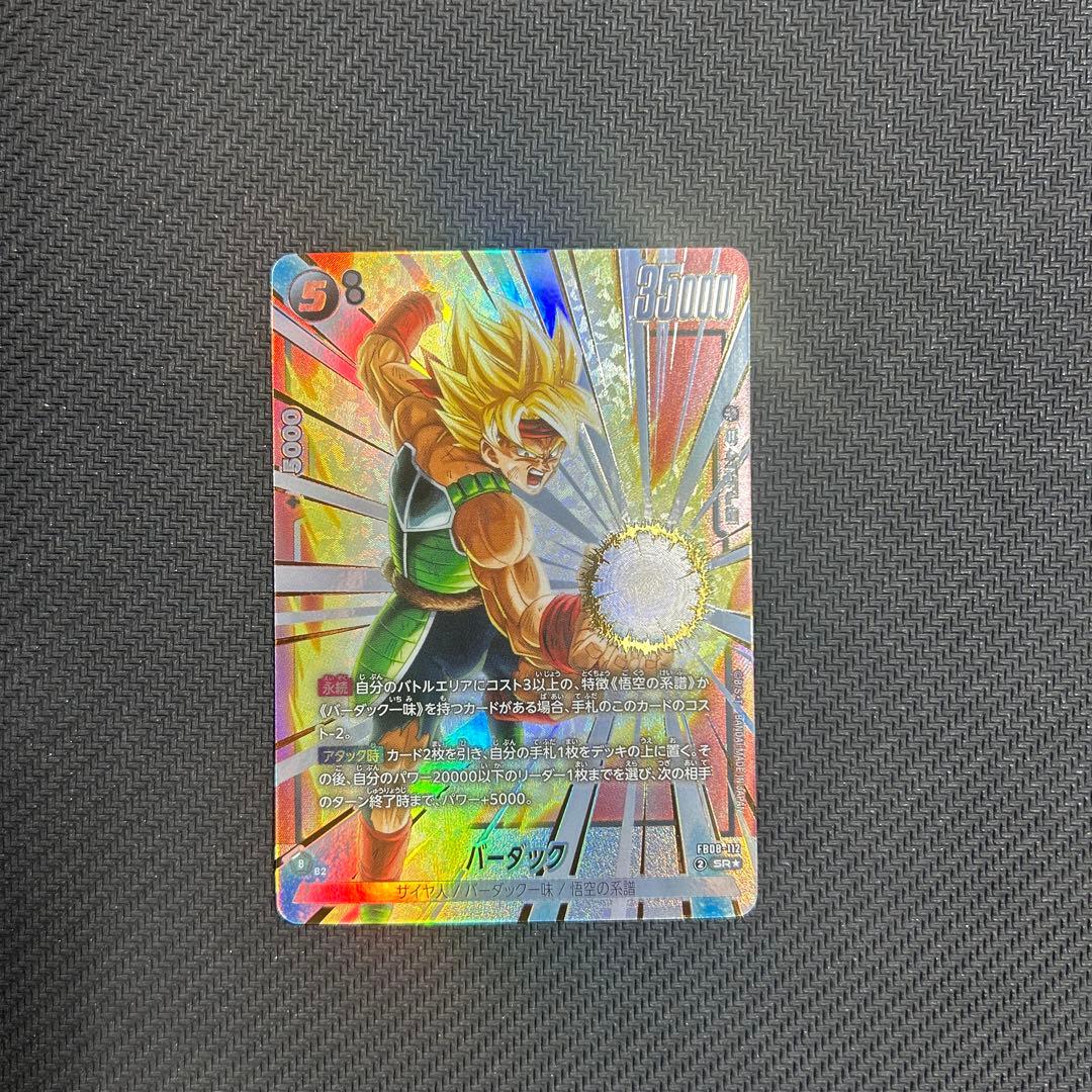 ★こうき様 リクエスト 5点 まとめ商品