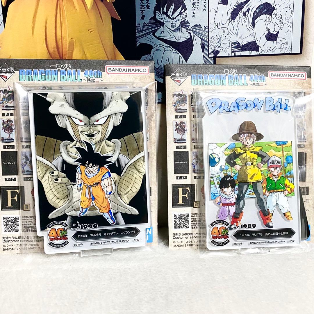 一番くじ ドラゴンボール 40th 其之二 A賞 孫悟空 未開封 おまけ付き