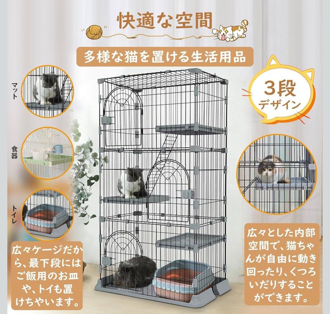 猫ケージ キャットケージ 3段 スリム　ペットケージ 組み立て簡単 ワイド扉付き