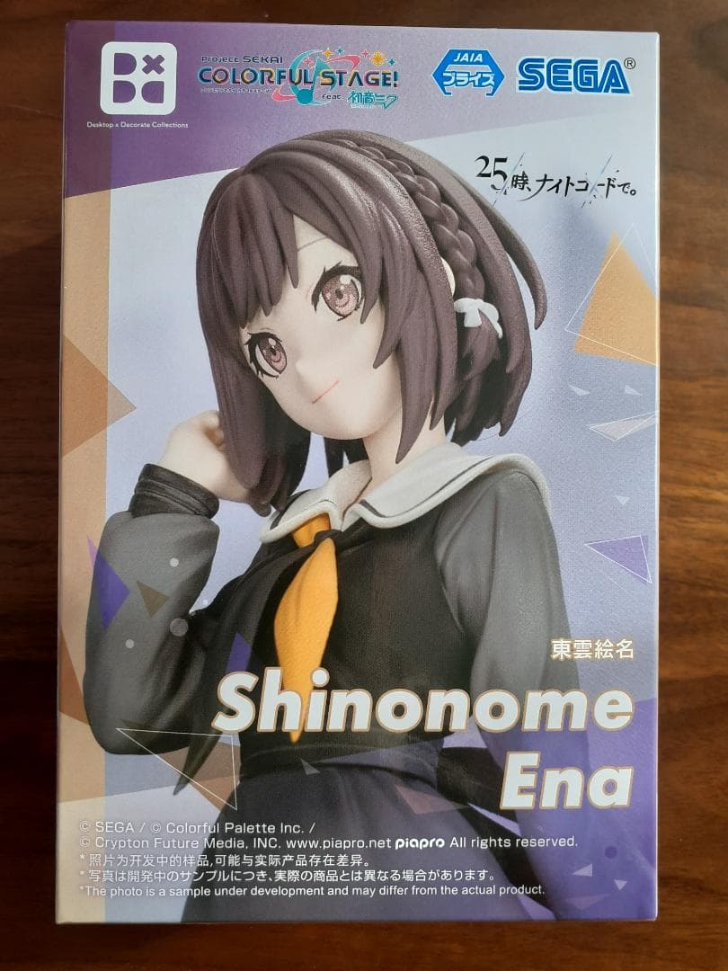 プロジェクトセカイカラフルステージ！ フィギュアセット（14体セット）