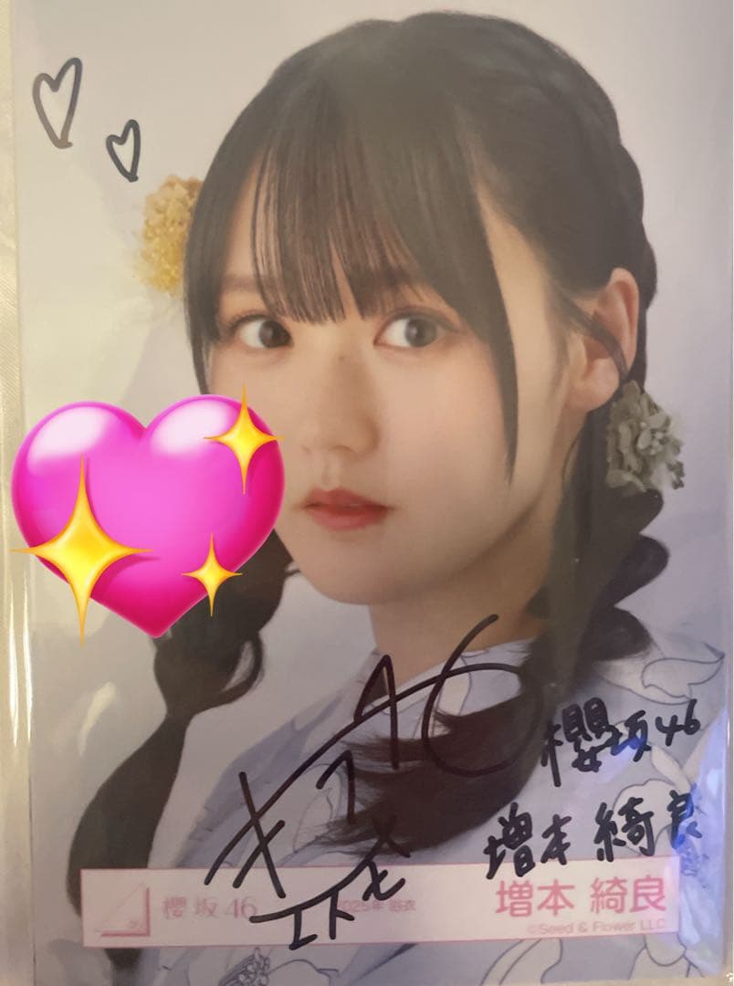Depさん専用