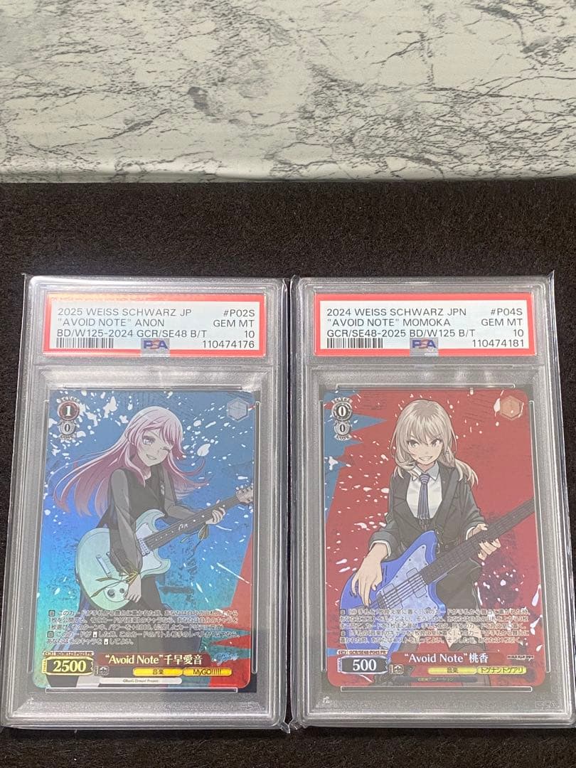 楠*様 ヴァイスシュヴァルツ　ガールズバンドクライ　MyGO!!!!! １０枚セ