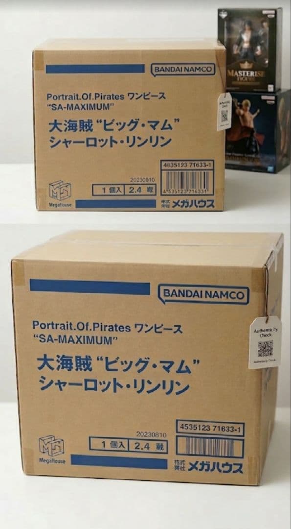 新品　Portrait.Of.Pirates “ビッグ・マム”