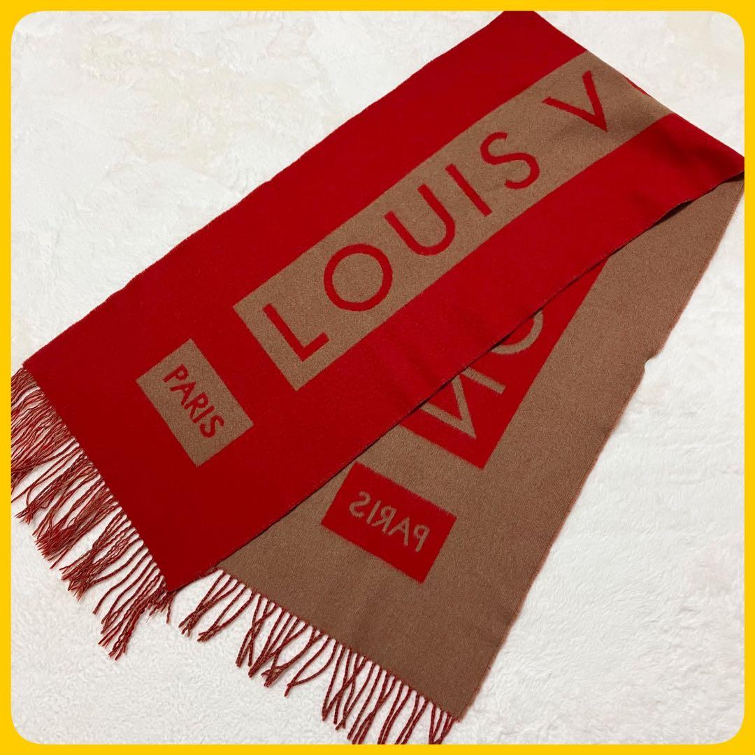 Louis Vuitton カシミヤ 100% マフラー ストール 赤 ベージュ