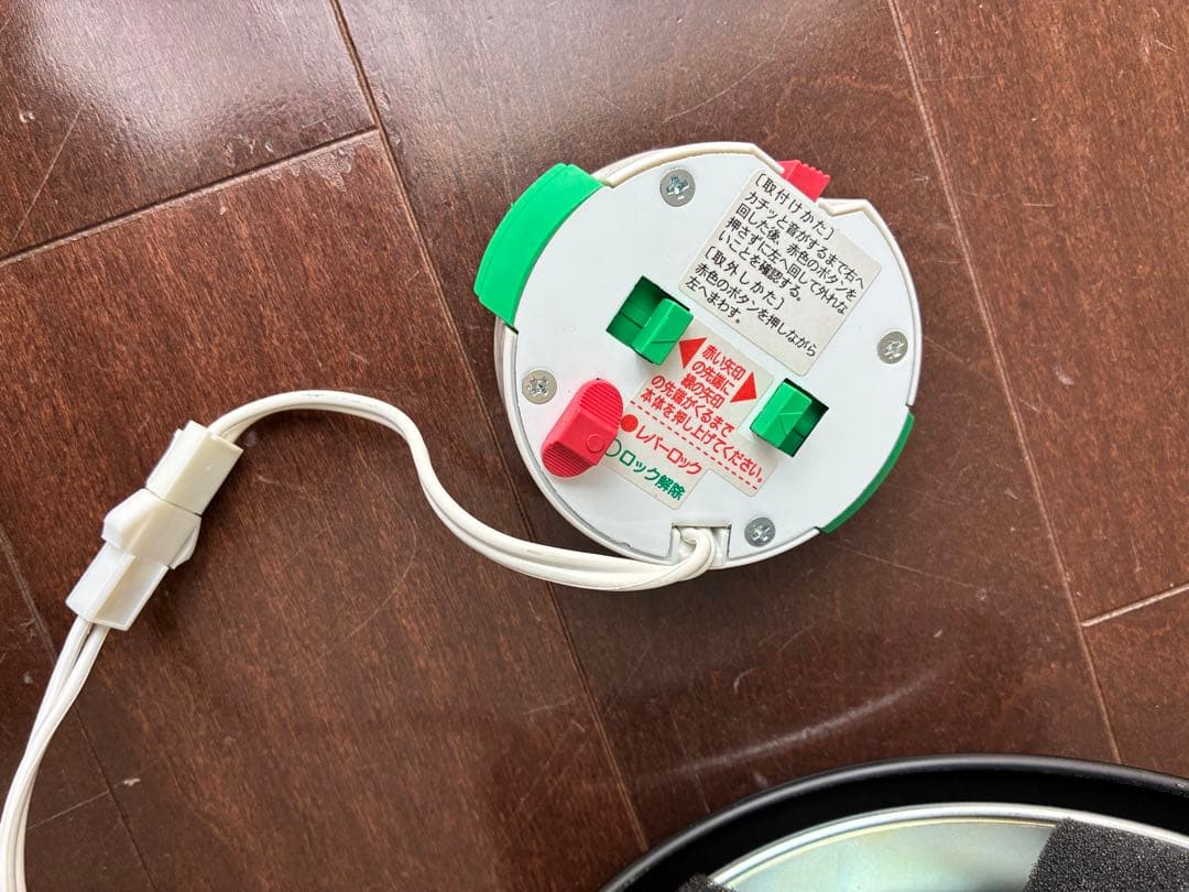 unico Astre シーリングライト　電球付き